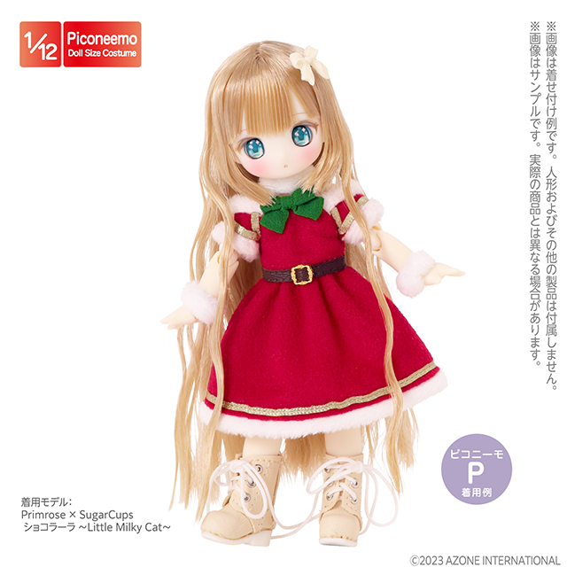 1／12 I pray for you！ トゥインクルサンタクロースset PIC433