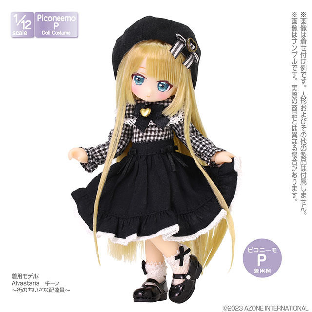 1/12 ピコP ストラップシューズ