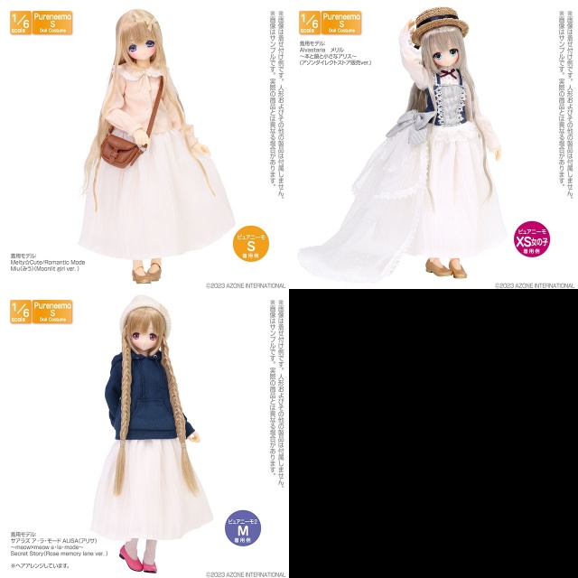 PNS ふんわり風にのるロングスカート POC580