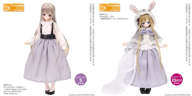 PNS ふんわり風にのるロングスカート POC580