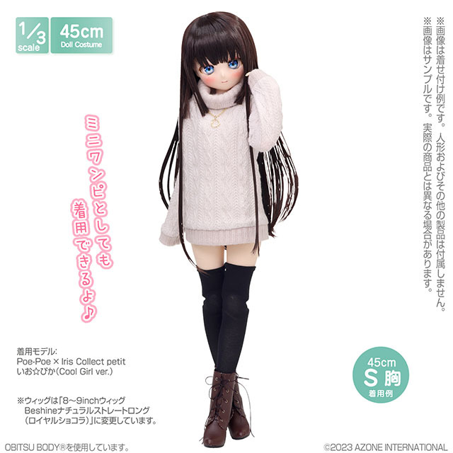 45 ゆるふわガーリーニット＆ロングスカートset FFC040