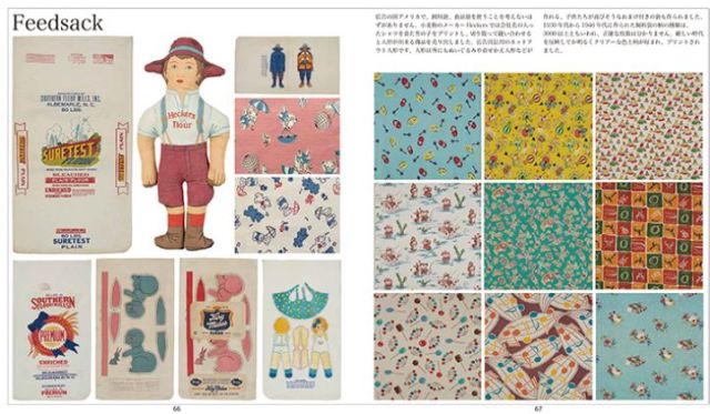 手芸本 絶版貴重 プレミア ビーズワーク 松浦香苗のホビーブック 文化