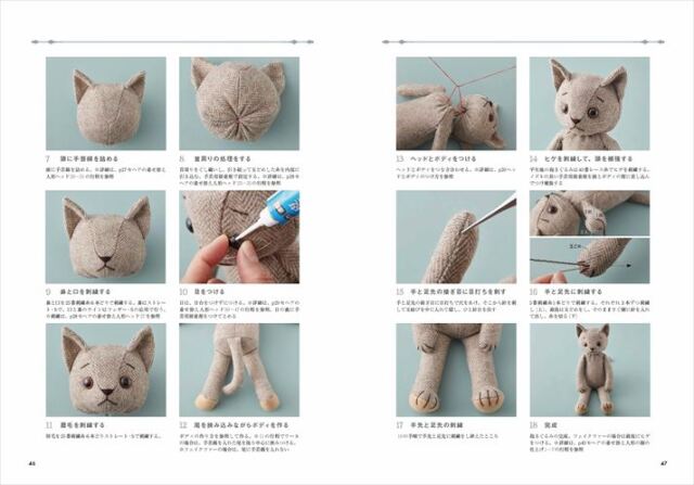 猫とクマの着せ替えぬいぐるみセット 猫の着せ替え人形セット ぬいぐるみ en Svale. 通販 14051084
