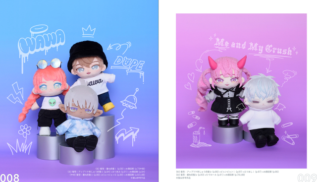 美品】メンヘラチャン マスコットぬいぐるみ 全4種セット Amazon.co.jp