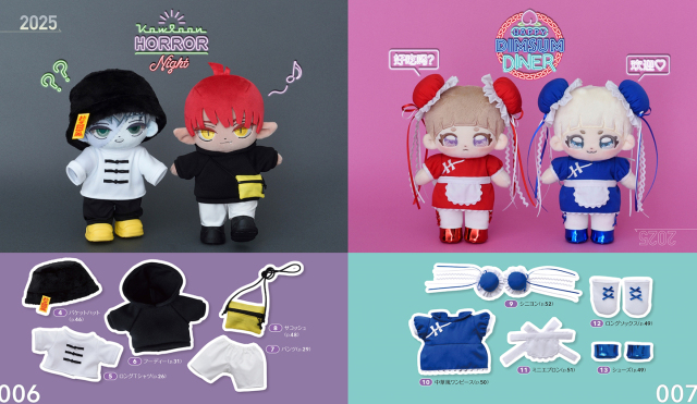My Favorite NUIGURUMI Books てづくり推しぬい wawaちゃんのお洋服