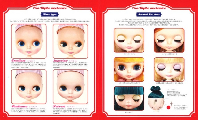 Blythe ブライスコレクションガイドブック3冊セット Blythe 