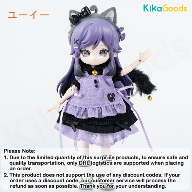 ミンティファンタジーフォレスト / Minty Fantasy Forest Series