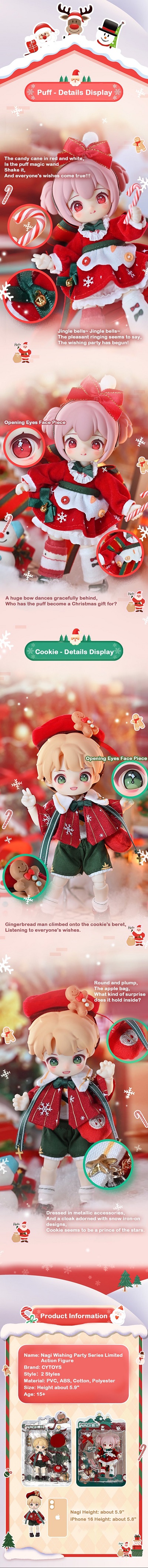 Nagi ナギ Xmas パーティシリーズ / Nagi Wishing Party Series