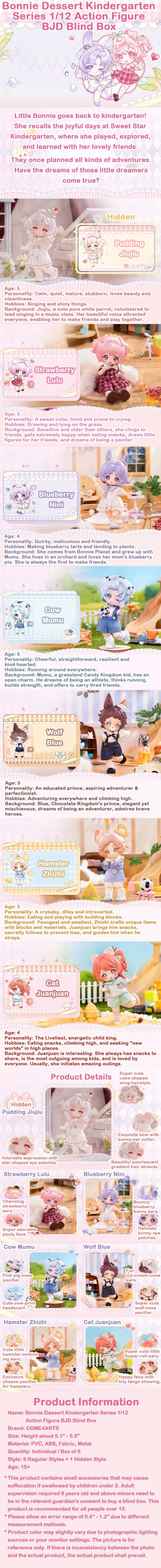 ボニー スイーツ幼稚園シリーズ / Bonnie Sweets Kindergarten Series