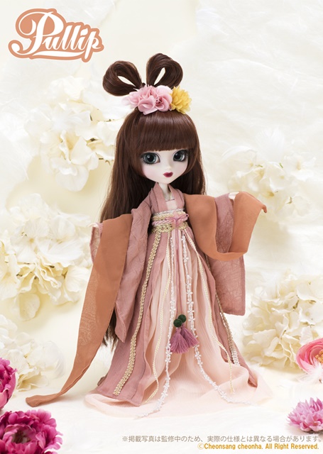ドール　Pullip-プーリップ- 百合(Yuri) Amazon | プーリップ 百合 (Yuri) ドール Pullip P-069 和服