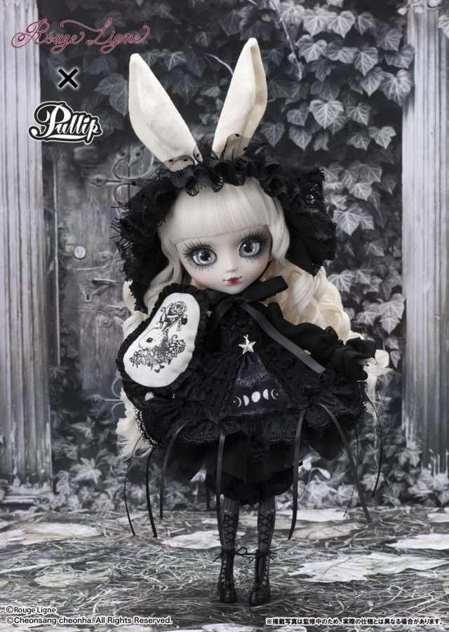 Pullip（プーリップ）Mayle（メアリ）P-294