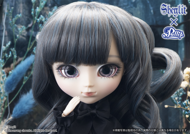 プーリップ Pullip ダル コラル レア*送料込み グルーヴ ダル コラル