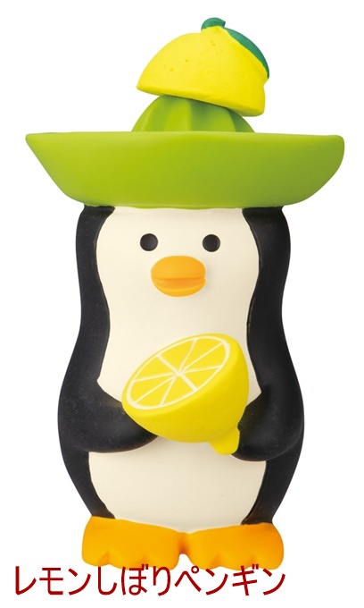 concombre ふぞろいなレモンたち
