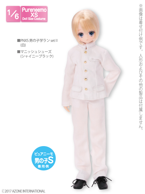 PNXS男の子学ランset2 ALB175