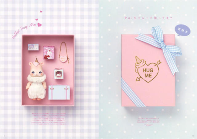 hug me poi Cocoriang × Dolly bird Dollybird 29 HUG ME Poi♡ | Dollybird