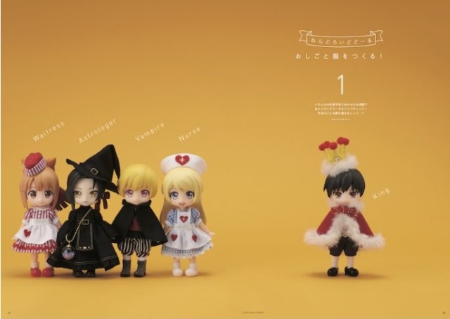 Dollybird vol.29