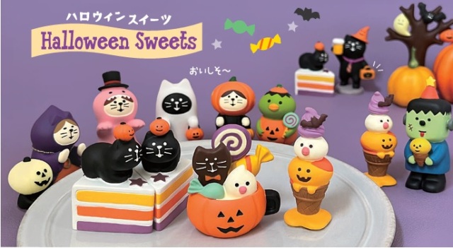 concombre コンコンブル コンコン広場 ハロウィンフェス