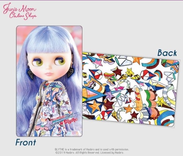 ブライス　ツモリチサト 【新品未開封】ツモリ スピリット ダズリング ブライス ツモリチサト 【新品未開封】ツモリ スピリット ダズリング