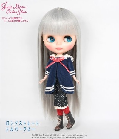 ブライス「オリジナルスーパーデラックスウィッグ」ストレートロング