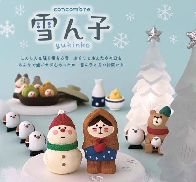 concombre 　秋冬セット　ハロウィン、クリスマス、編み物文鳥など10点 concombre 雪ん子