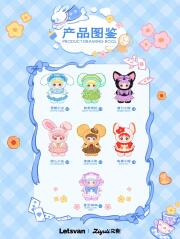 ☆セール☆10～20％OFF LETSVAN ZIYULI ロリータ秘境のお茶会シリーズ トレーディングプラッシュフィギュア