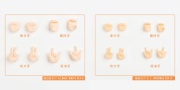 PICCODO PIC-H004 BODY8 PLUS専用 交換用手首セットA