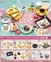 リーメント ぷちサンプルシリーズ おうちでかわいいスイーツレシピ