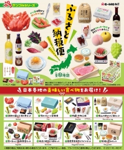 ORCARA fastfood 新品未開封　全種類　ぷちさんぷる　リーメント 楽天市場】リーメント ぷちサンプル（おもちゃ）の通販