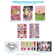 ジェフリー・フルビマーリ