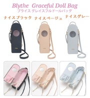 ブライス「グレイスフルドールバッグ」5