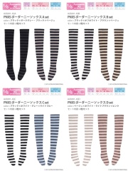 PNXSボーダーニーソックス  ALB201