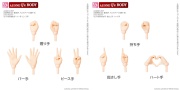 AZONE Q’z BODY ハンドパーツSET  ホワイト AOB019_20WHT