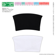 PNM チューブトップset PNM260