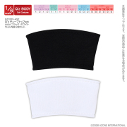 Q’z チューブトップset QZC019