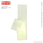 薄地マジックテープ 10㎝ AMP134-WHT