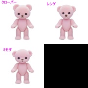 ハニーベア ピンク