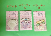 Dear Darling fashion for dolls プリティパンツセット 22センチドール用