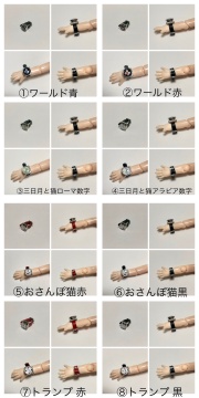 おやつの時間の腕時計（ベルト調整可能タイプ）#2