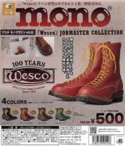 ソリッドモノ・マガジン Vol.2「Wesco」JOBMASTER COLLECTION 4種セット