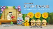 concombre コンコンブル なつやすみの庭