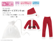 PNXSボーイズサンタset レッド ALB190-RED