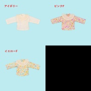 Dear Darling fashion for dolls「ハイネックブラウス」(22cmドールサイズ)