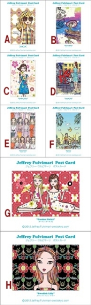 今月終了～ジェフリーフルビマーリのバスマット　キッチン・玄関にも　ベージュ Amazon｜内野(UCHINO) Jeffrey Fulvimari(ジェフリー