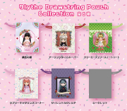 ブライス 巾着コレクション