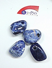 ネオブライス用プルリング★パワーストーン　ソーダライト