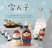 concombre  雪ん子