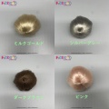 4.5～5インチ PICCODO ドール用ウィッグ ショートヘア