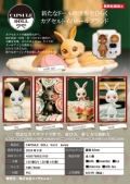 CAPSULE DOLL VOL.3 bunny 5種セット