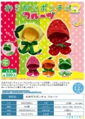 おきがえポンチョ フルーツ 5種セット