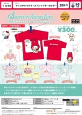 サンリオキャラクターズTシャツキーホルダー　5種セット